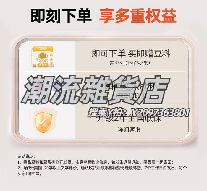 豆漿機九陽豆漿機不用手洗家用全自動多功能古法破壁免濾免煮自動清洗K3