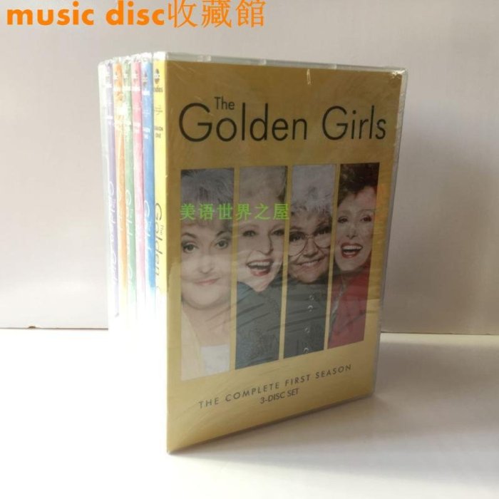 黃金女郎The Golden Girls 1-7季 21DVD完整收藏版