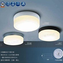 【燈王的店】舞光LED 16W蛋糕吸頂燈 浴室燈 陽台燈 玄關燈 壁燈(LED-CEK16) 全電壓 非調光 兩年保固