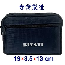 【菲歐娜】7969-1-(特價拍品)BIYATI 橫式斜背小包/腰包附長帶(藍)7吋