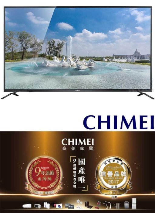 來電享便宜【CHIMEI 奇美】 55吋 4K聯網液晶電視 (TL-55M100)另售(TL-65M100)