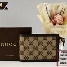 ☆優買二手精品名牌店☆ GUCCI 292534 咖啡 荔枝皮 緹花 老花 字紋 零錢 信用卡 短夾 皮夾 男夾 全新II