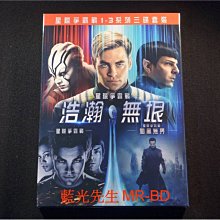 [DVD] - 星際爭霸戰 1-3 系列 Star Trek 三碟套裝版 ( 得利公司貨 )