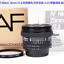 nikon 20mm f2.8-優惠推薦2023年11月| Yahoo奇摩拍賣