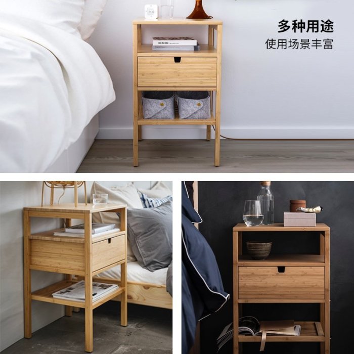 熱銷 IKEA宜家NORDKISA諾德希薩竹質床頭柜簡約現代輕奢臥室小型置物架精品