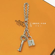 高雄店 遠麗全新二手名牌館~K3502 Hermes 銀色鎖頭鑰匙組合吊飾