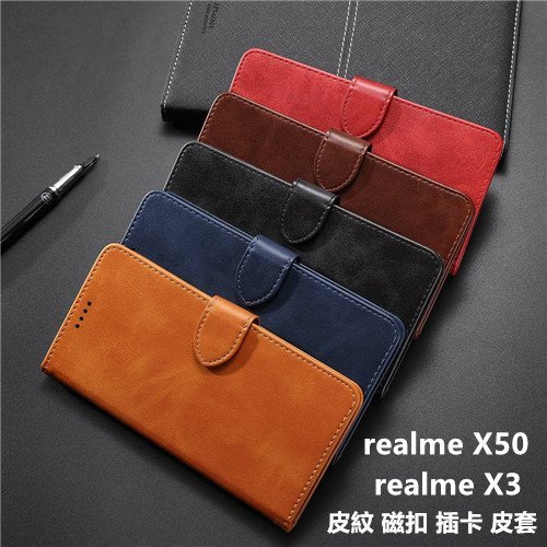 realme X50 RMX2144 X3 RMX2083 皮紋 磁扣 插卡 皮套 保護殼 保護套 殼 套