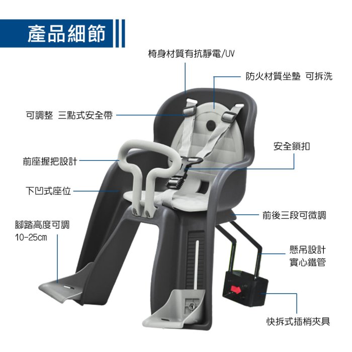 歐盟認證【單車玩家】自行車前置型兒童安全座椅(GH-516) MIT台灣製.腳踏車前座兒童椅/安全椅/桃園可自取