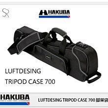 ☆閃新☆ HAKUBA LUFTDESING TRIPOD CASE 700 腳架袋 燈架袋 三腳架 單腳(公司貨)