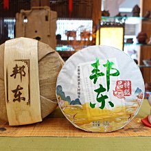 {茗若居普洱茶} 2021年七彩茶業公司(博海茶業)【邦東】普洱生茶餅 (1餅357克)