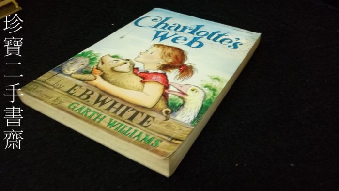 【珍寶二手書齋s5A】Charlotte's Web