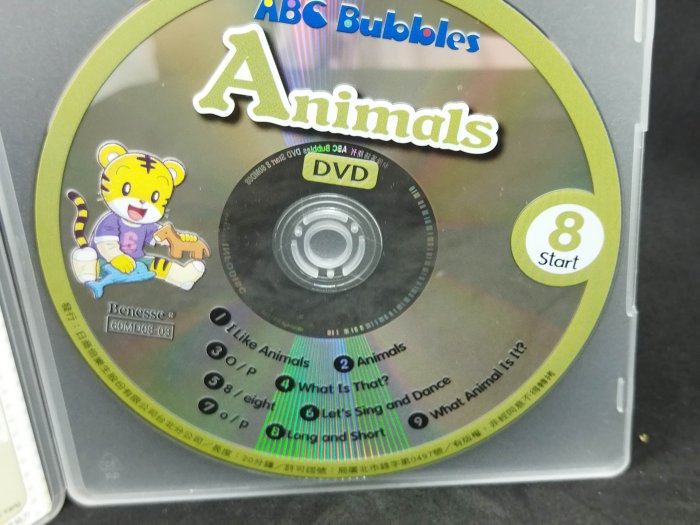 二手DVD 巧虎巧連智 ABC Bubbles－DVD Start 8：Animals