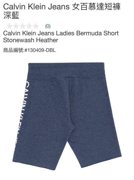 購Happy~Calvin Klein Jeans 女百慕達短褲 #130409