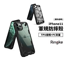 Ringke Fusion-X iPhone 11 Pro Max 透明 軍規防摔殼 保護套 保護殼 透明殼 防摔手機殼