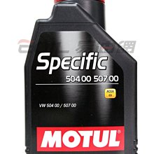 【易油網】MOTUL SPECIFIC 504-507 5W30 5W-30 全合成機油