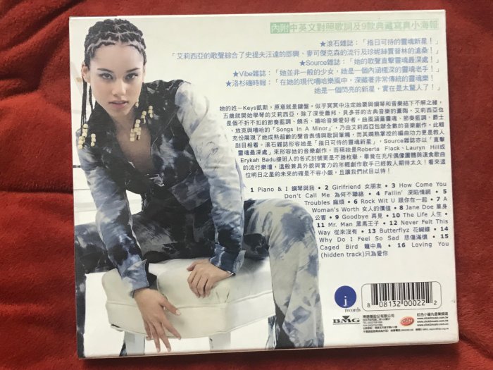 Alicia Keys 艾莉西亞凱斯－Songs in A Minor 未成年之歌－全新未拆