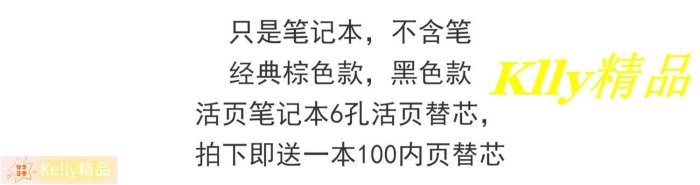 Ｋｅｌｌｙ精品＊MONTBLANC萬寶龍六芒星會議記錄 手抄本日記本 經典皮質活頁替芯筆記本洋氣皮本子