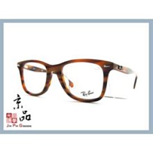 【RAYBAN】RB5317F 5384 牛角色 亞洲版 高鼻托款 雷朋光學眼鏡 公司貨 JPG 京品眼鏡