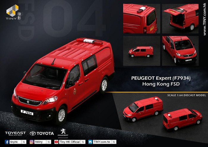 Tiny微影 56 標致PEUGEOT Expert 香港消防處 F7934 1:64合金車模