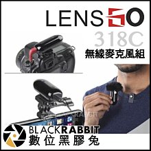 數位黑膠兔【 LENSGO 318C 無線麥克風組 】 相機 錄影機 單眼 直播 收音 youtube 錄音 vlog