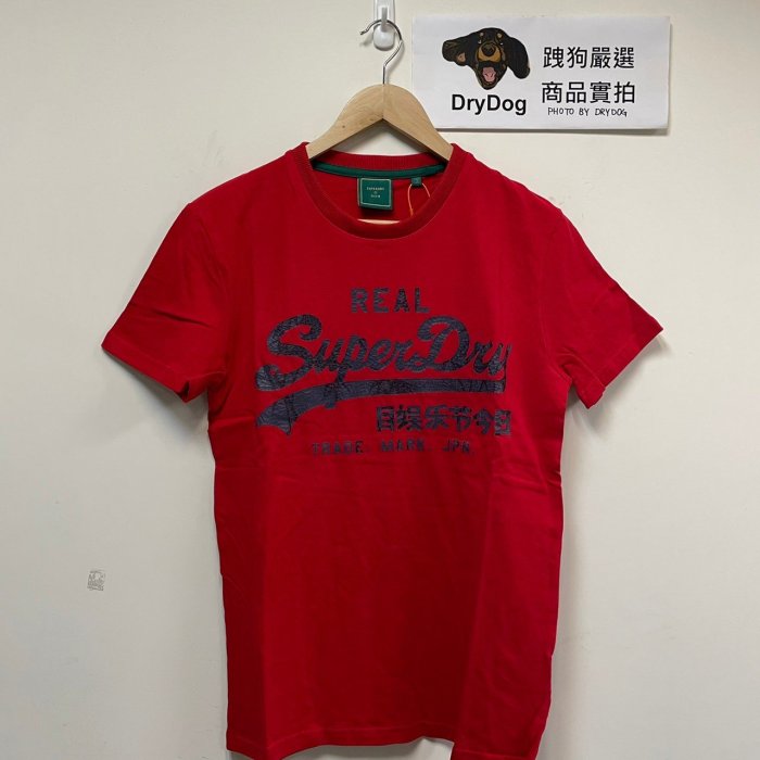 跩狗嚴選 極度乾燥 Superdry 經典 Logo T-shirt 短袖 上衣 重磅 短T T恤 紅黑 質感深紅