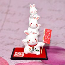 兔年限定 幸福白兔 歩歩高昇 日本藥師窯 緣起物 吉祥物 10.5cm