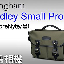 ＠佳鑫相機＠（全新）新色! Billingham白金漢Hadley Small Pro相機背包FibreNyte(綠黑)