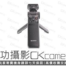 成功攝影 Sony GP-VPT2BT 中古二手 藍芽連線 電子遙控器 桌上型 手持三角架 保固七天 GPVPT2BT