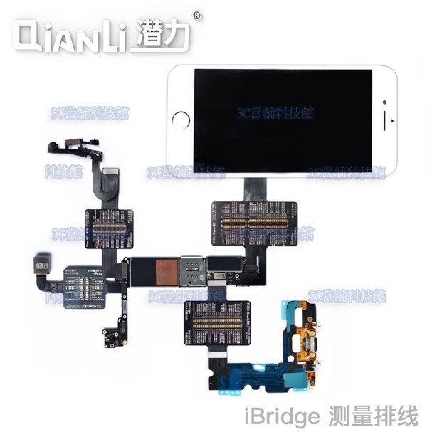 含稅 潛力iBridge測量排線 iphone 7/ 7plus 手機主機板測量神器 阻值電壓信號測試延長線 測試線