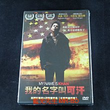 [DVD] - 我的名字叫可汗 My Name Is Khan ( 台聖正版 )