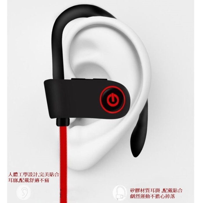 防水運動 藍芽耳機  藍芽運動耳機 運動藍牙耳機 蘋果耳機 無線耳機 USB藍芽 藍芽接收器 APPLE CSR