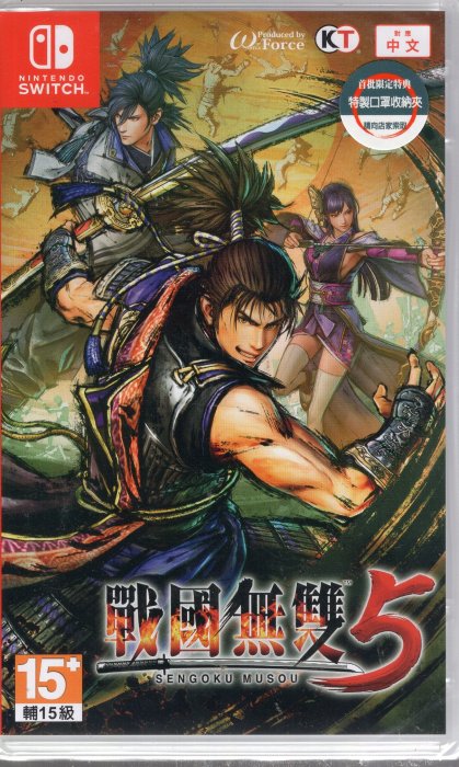 Switch遊戲 NS 戰國無雙 5 SAMURAI 中文版【板橋魔力】