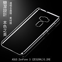 *phone寶*ASUS ZenFone 3 (ZE520KL) 5.2吋 羽翼水晶保護殼 透明保護殼 硬殼 素材殼