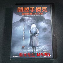 [DVD] - 開膛手傑克：殺戮再起 Razors：The Return of Jack the Ripper(威望正版