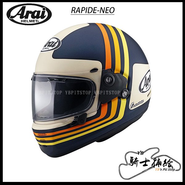 ⚠YB騎士補給⚠ ARAI RAPIDE NEO Dream Blue 消光 安全帽 日本 復古 經典 SNELL