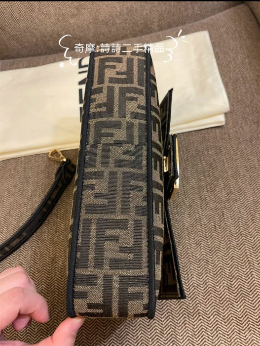 二手正品 Fendi 芬迪 中號老花帆布法棍包 肩背包 斜跨包 現貨