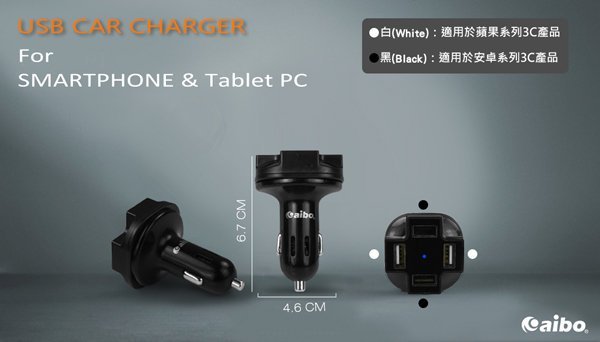 ╭☆台南PQS╮汽車用 4個USB車充 4.8A 車載擴充點菸器 手機平板電腦/GPS/行車記錄器充電座 4.8A大電流