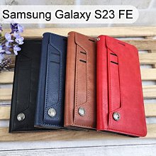 多卡夾真皮皮套 Samsung Galaxy S23 FE (6.4吋)