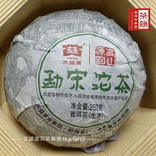 【茶韻】2011年 大益 勐海茶廠 勐宋沱茶 101禮盒裝 喬木型.優質茶樣 30g