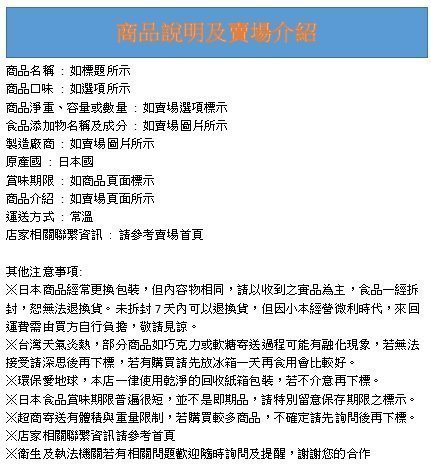 +東瀛go+ 日本梅干系列 紫蘇梅干 兼吉溫泉梅干/沖繩梅干/上友梅干 無籽梅 SEA-ONE 日本溫泉無籽蜂蜜梅干