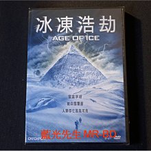 [DVD] - 冰凍浩劫 Age of Ice ( 威望正版 )