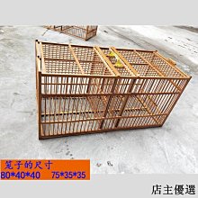 商品縮圖-2