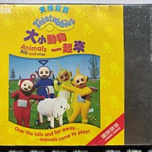 影音大批發-Y31-355-正版VCD-動畫【天線寶寶 大小動物一起來】-BBC*國語發音(直購價)