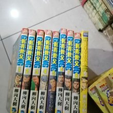 商品縮圖-4