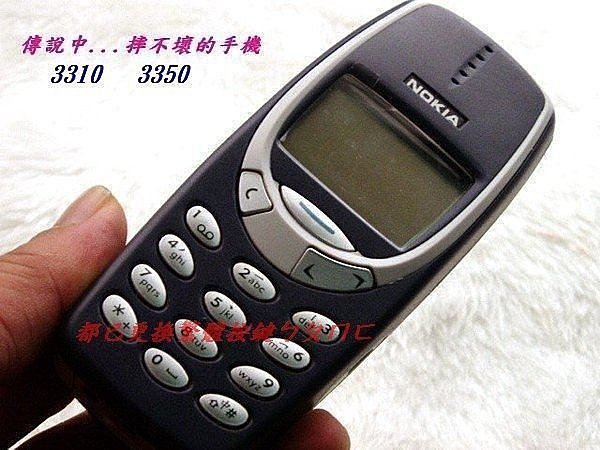 ☆NOKIA 3310 3350 經典機《附全新配件~全新旅充+全新 原廠電池》所有功能正常 歡迎貨到付款