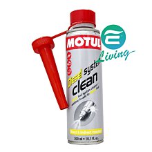 【易油網】MOTUL Diesel system clean 柴油系統柴油精 Wurth LIQUI #52759