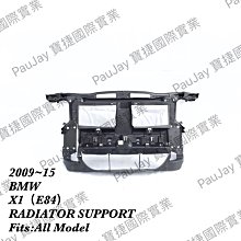 ※寶捷國際※【JM32101A】2009~15 BMW X1 E84 水箱架 水箱固定架 51642990176