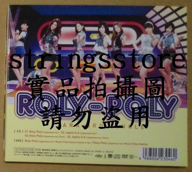 T-ARA日文單曲專輯CD：Roly-Poly初回限定盤B[寶藍居麗