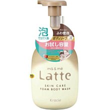 【JPGO】日本製 Kracie ma&me Latte 保濕沐浴乳 450ml 量少試用版~泡沫型