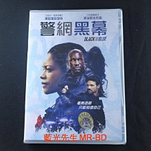 [DVD] - 警網黑幕 Black And Blue ( 得利正版 )